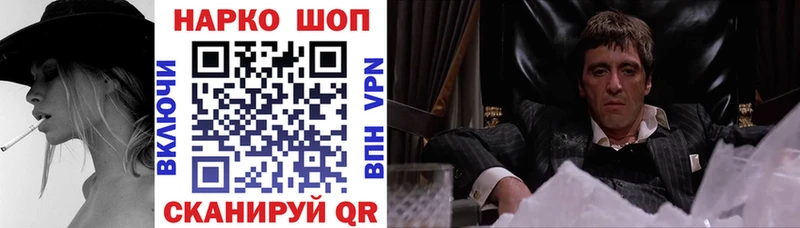 Наркотические вещества Стародуб hydra ССЫЛКА  Конопля  КОКАИН 