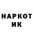 Кетамин VHQ Slavik Ivanchenko7896