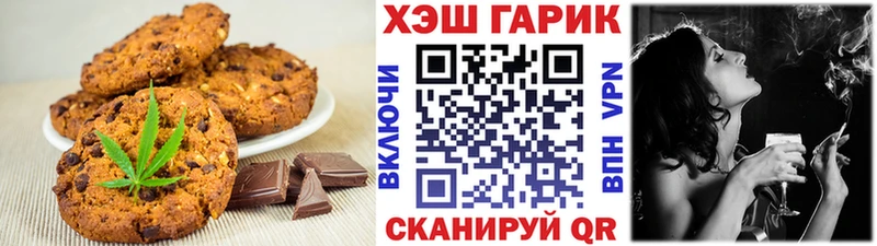 Cannafood марихуана  как найти закладки  Стародуб 