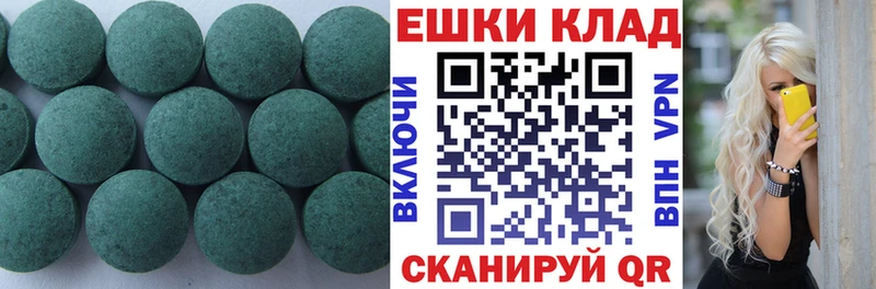 Экстази Philipp Plein  как найти закладки  Стародуб 