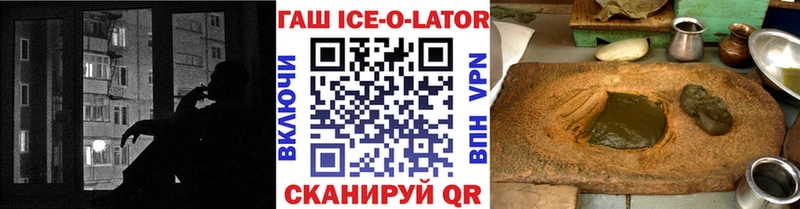 ГАШ Premium  мориарти клад  Стародуб 