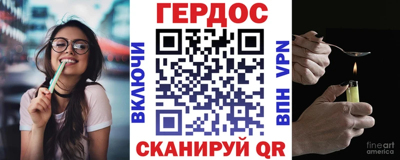 Героин хмурый  omg ТОР  Стародуб 