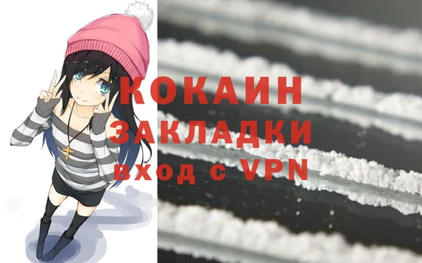 каннабис Армянск