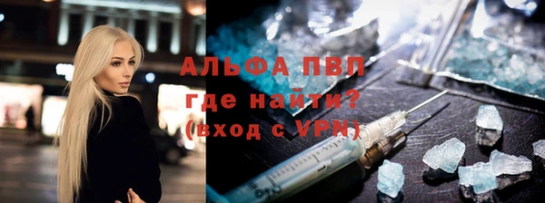 гидра Балахна