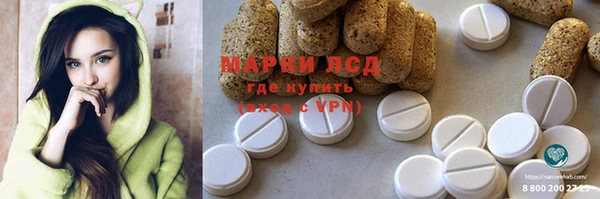 мефедрон мука Аркадак
