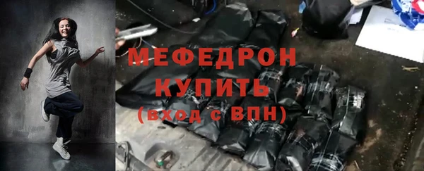 гидра Балахна