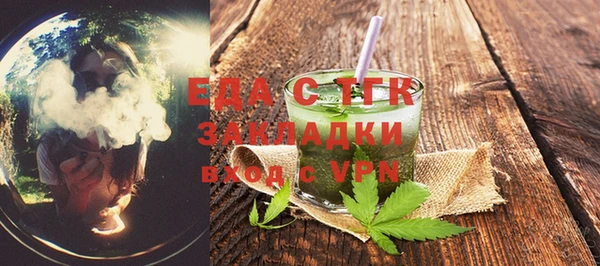 амфетамин Арсеньев