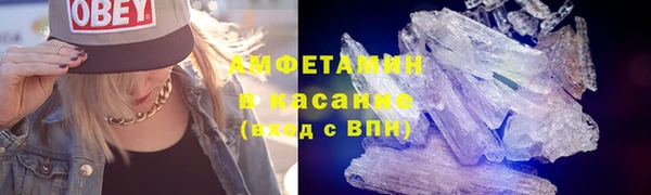 соль ск Баксан