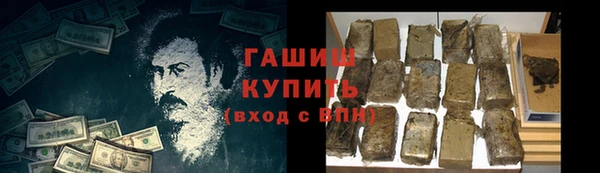 амфетамин Арсеньев