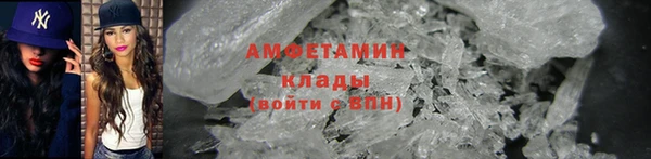 мефедрон мука Аркадак