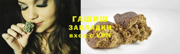 каннабис Армянск