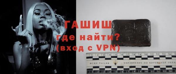 мефедрон мука Аркадак