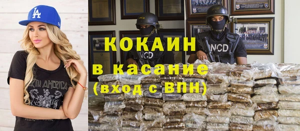 мефедрон мука Аркадак