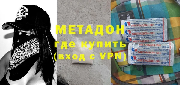 гидра Балахна