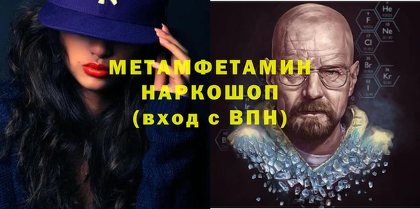 гидра Балахна