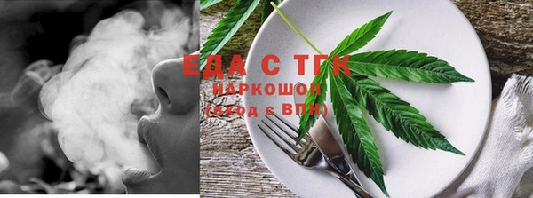 каннабис Армянск