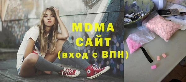 мефедрон мука Аркадак