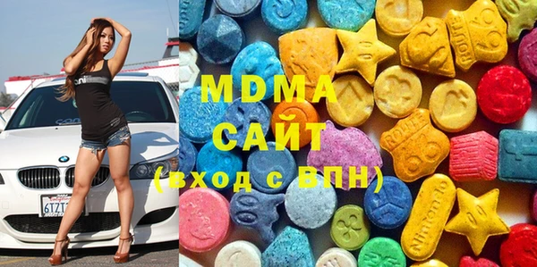 СК Осинники