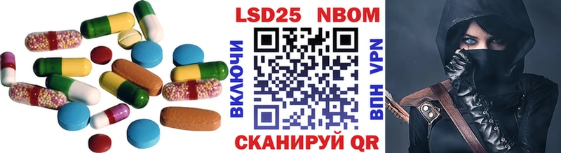 LSD-25 экстази кислота  Стародуб 