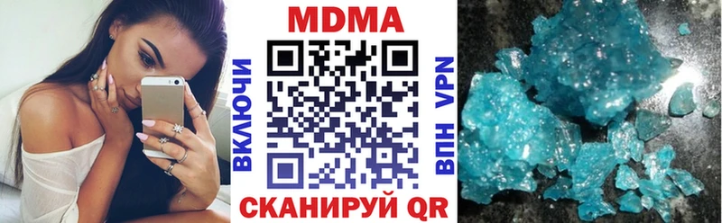 MDMA Molly  Стародуб 