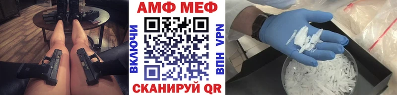 МЕТАМФЕТАМИН пудра  цена   Стародуб 