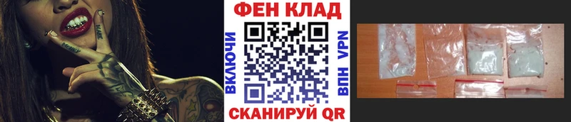 МЕТАМФЕТАМИН кристалл Стародуб